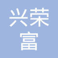 煙臺興榮富 金融信息技術(shù)外包服務(wù)的新興力量