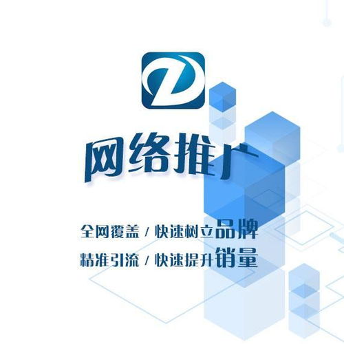 如何有效利用廣告推廣產品 從策略制定到代理服務選擇