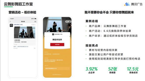 微信朋友圈附近廣告代理的服務范圍與類型解析