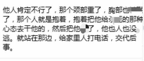 常州廣告公司老板遇害后續 知情者披露案發細節，父母悲痛欲絕