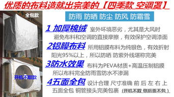 容城縣鑫平紙塑包裝廠 一站式廣告代理，打造空調設備的流動廣告牌